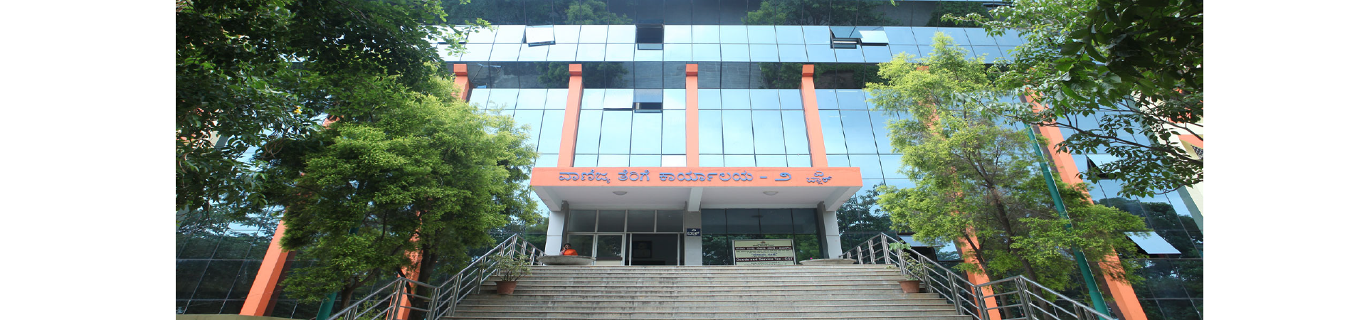 Kormangala Office